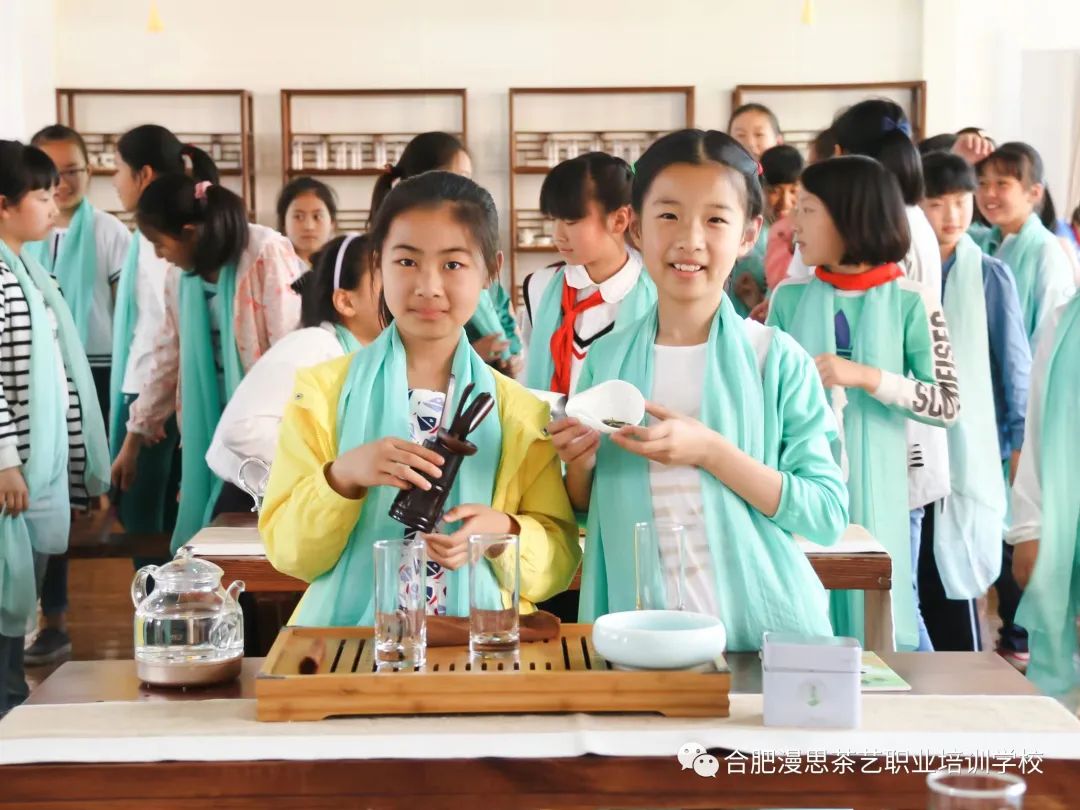 少兒茶藝
